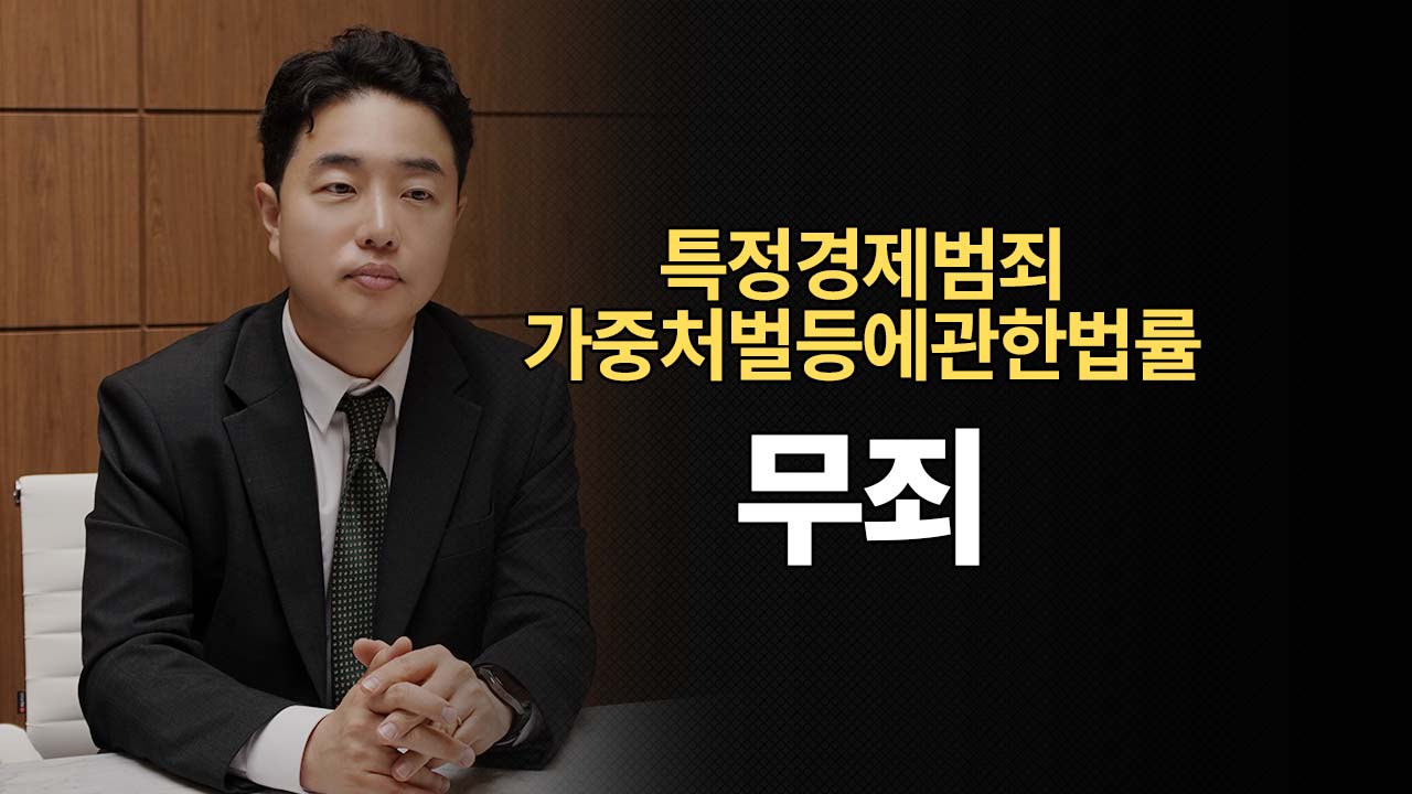 성공사례 이미지